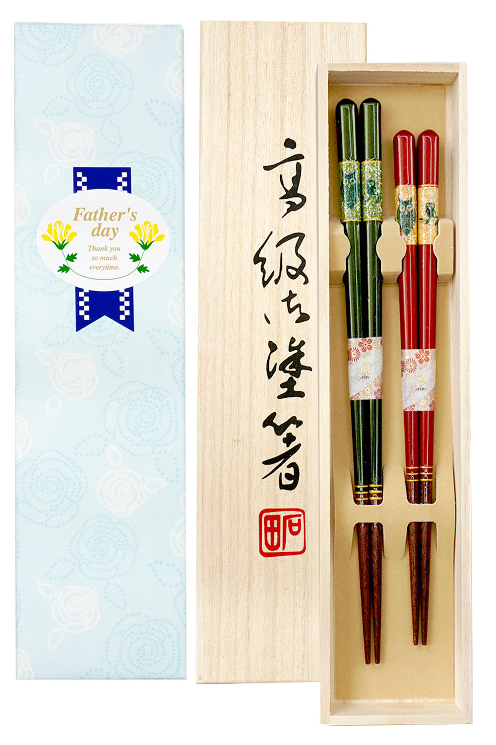 夫婦箸 食洗機対応 箸 天丸暁貝 ふくろう 親子 桐箱入り (父の日)