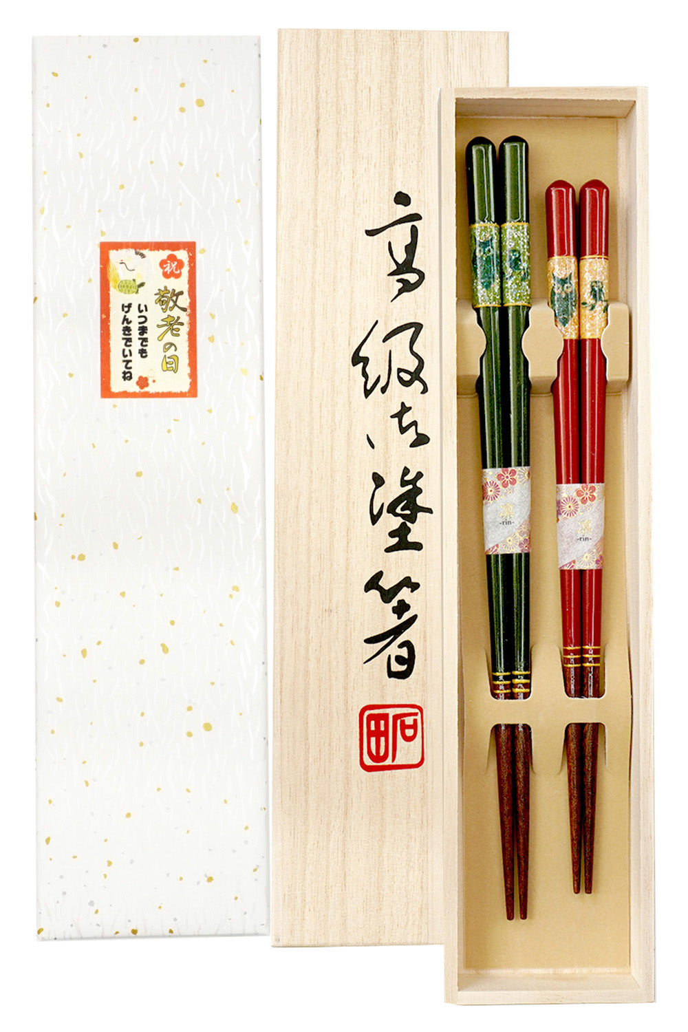 夫婦箸 食洗機対応 箸 天丸暁貝 ふくろう 親子 桐箱入り (シール敬老の日)