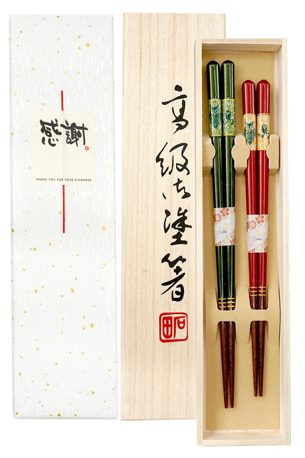 夫婦箸 食洗機対応 箸 天丸暁貝 ふくろう 親子 桐箱入り (水引シール感謝)