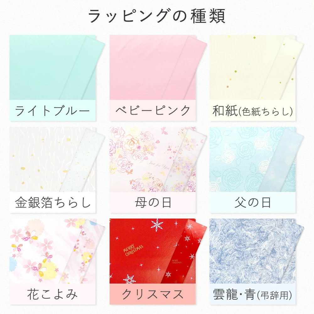 箸 五角 漆市松 夫婦箸 桐箱入り 父の日 プレゼント