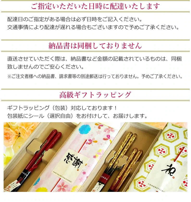 箸 一双 ほの香 夫婦箸 二膳 桐箱入り