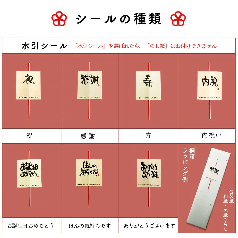 箸 一双 ほの香 夫婦箸 二膳 桐箱入り