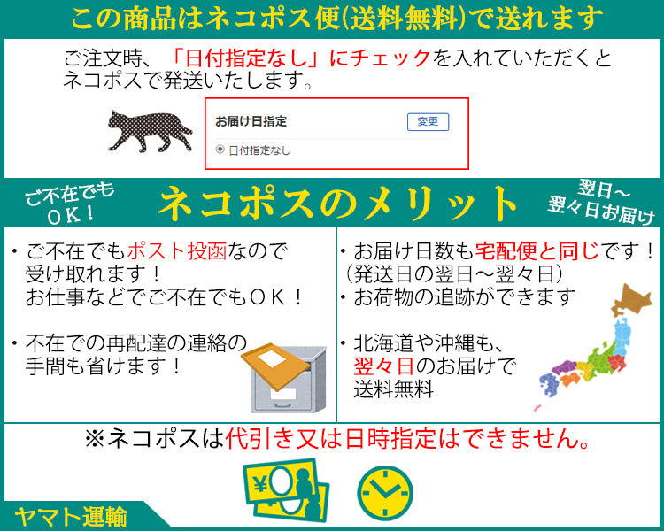 箸 一双 星しぐれ 男性用 一膳 日本製