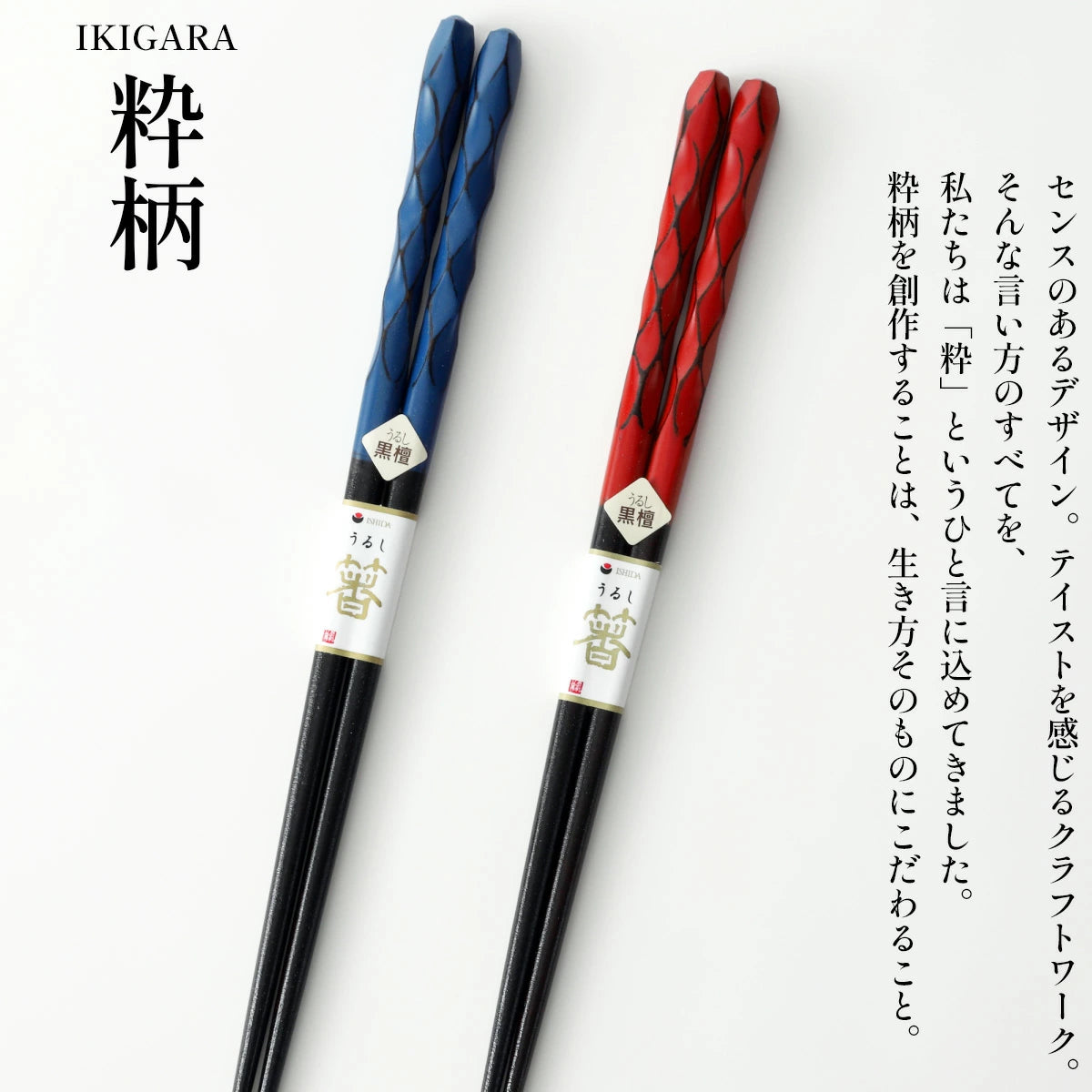 箸 鎌倉亀甲 夫婦箸 桐箱入り (母の日)