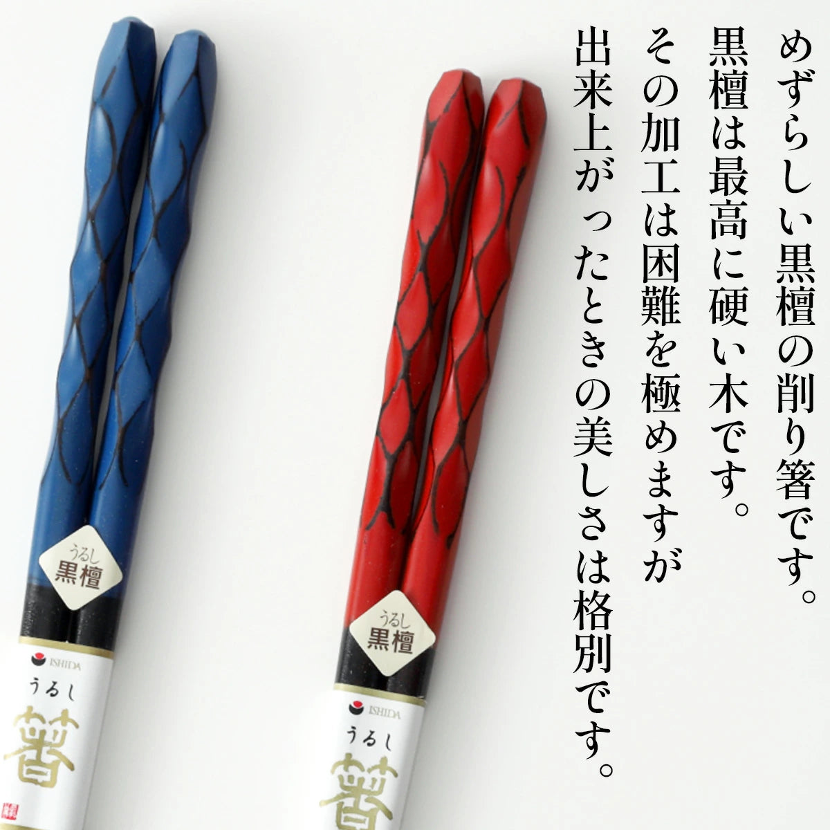 箸 鎌倉亀甲 夫婦箸 桐箱入り (母の日)