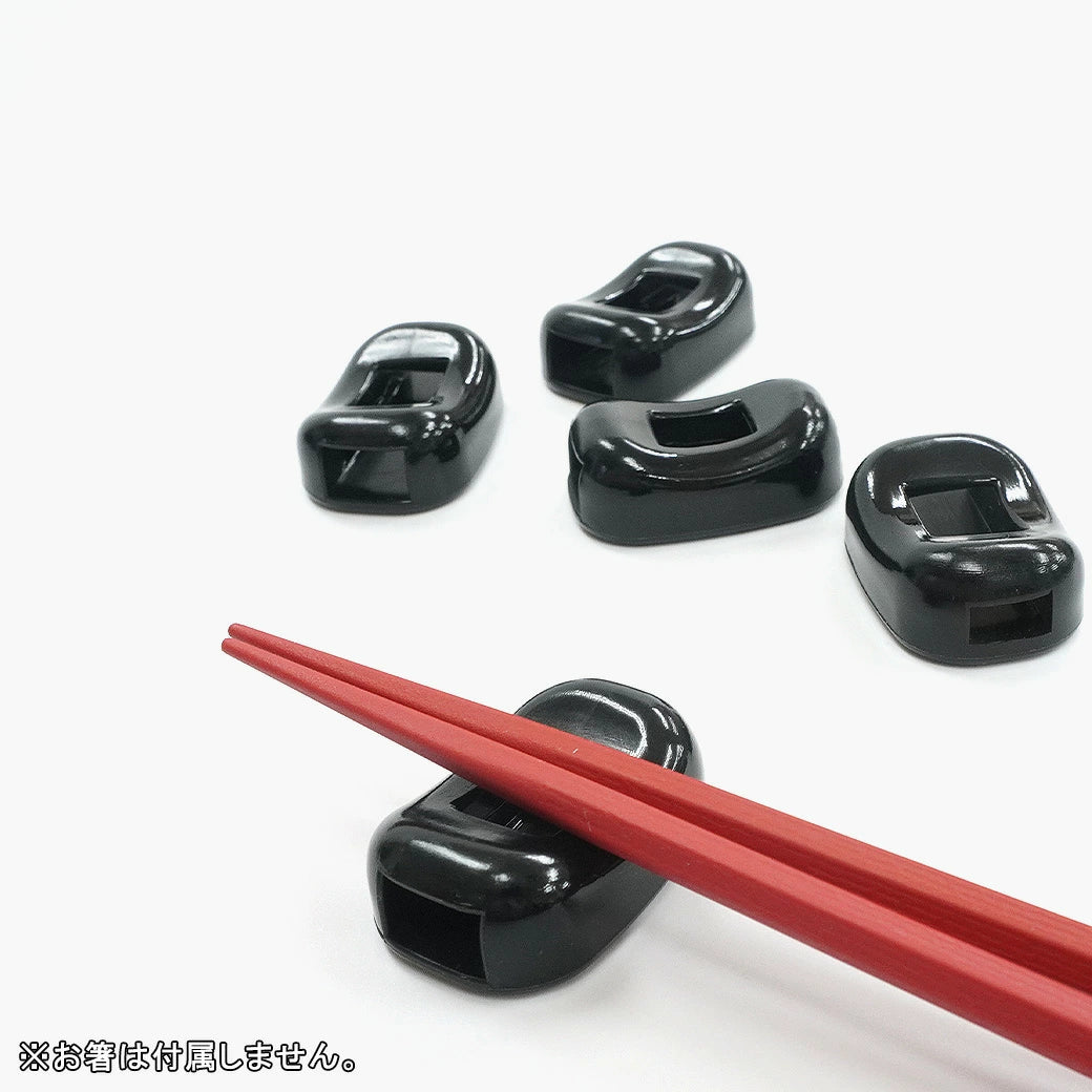 箸置き ビーンズ 黒 業務用 5個 日本製