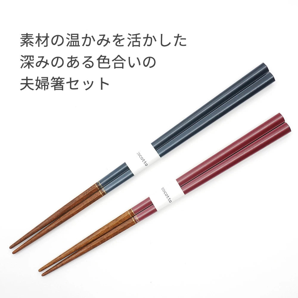 箸 エスクード 夫婦箸 紅白 紙箱入り