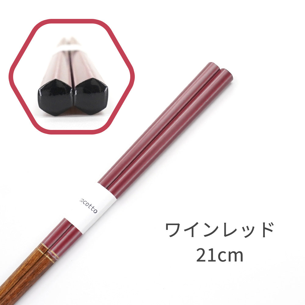 箸 エスクード 夫婦箸 紅白 紙箱入り