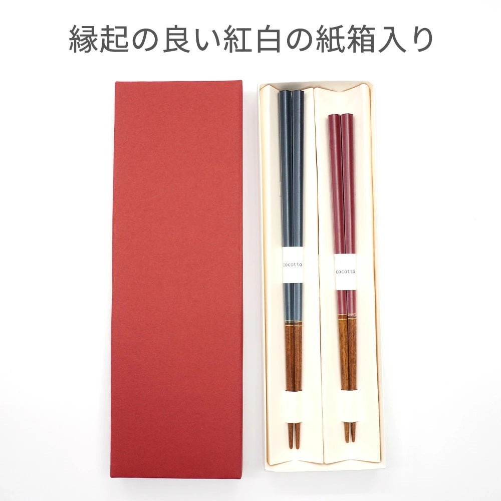 箸 エスクード 夫婦箸 紅白 紙箱入り