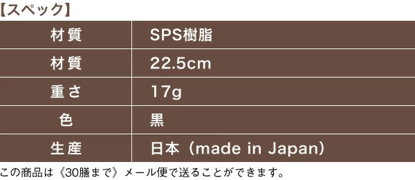 箸 すべらない箸 六角先四角 業務用 100膳 食洗機対応