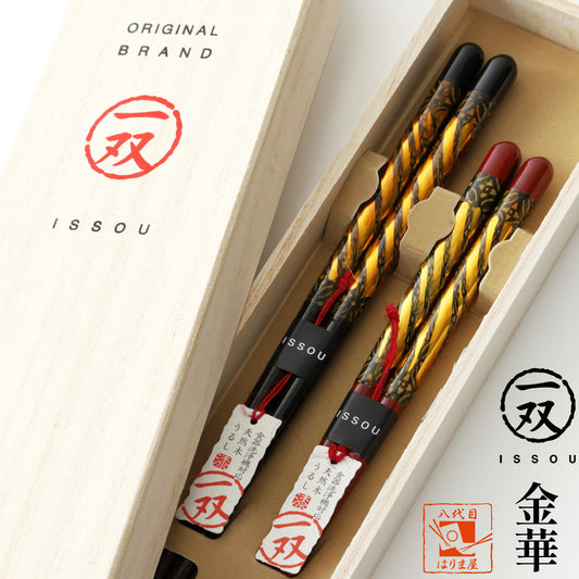 箸 一双 金華 夫婦箸 桐箱入り 父の日 プレゼント