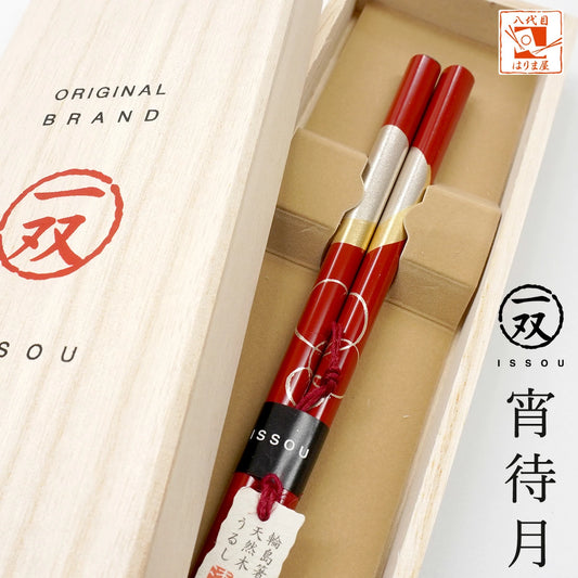 箸 一双 宵待月 女性用 一膳 桐箱入り ギフト プレゼント