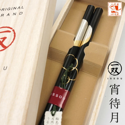 箸 一双 宵待月 男性用 一膳 桐箱入り