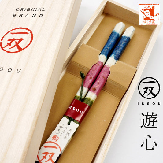箸 一双 遊心 男性用 父の日 一膳 桐箱入り
