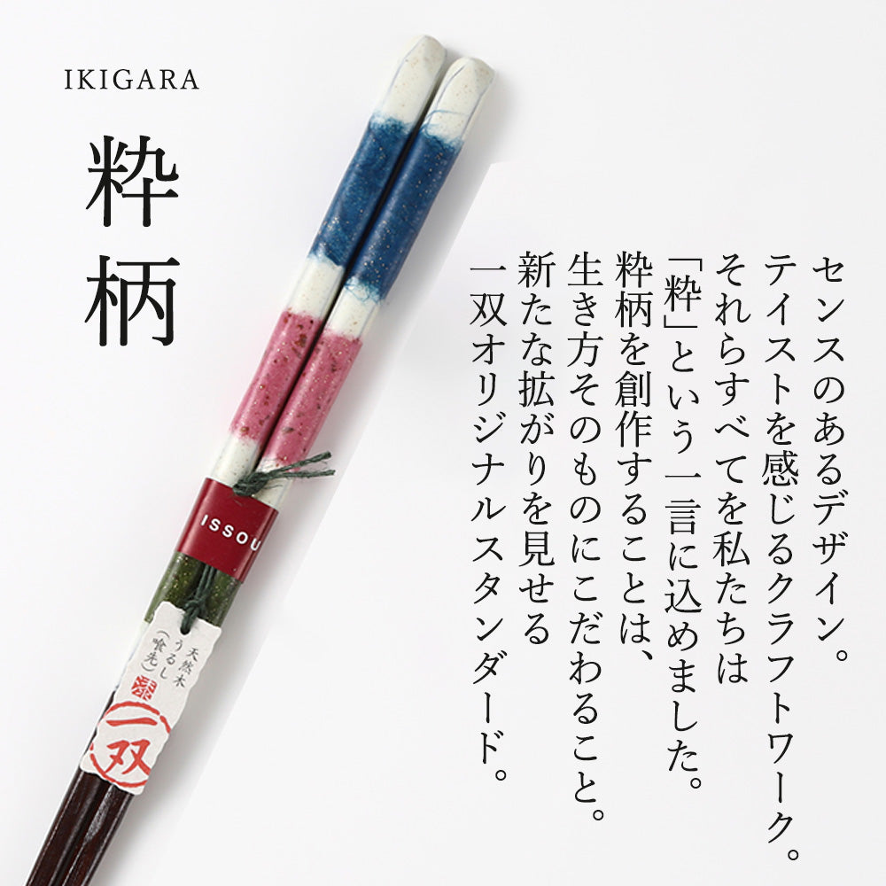箸 一双 遊心 男性用 父の日 一膳 桐箱入り (シール敬老の日)