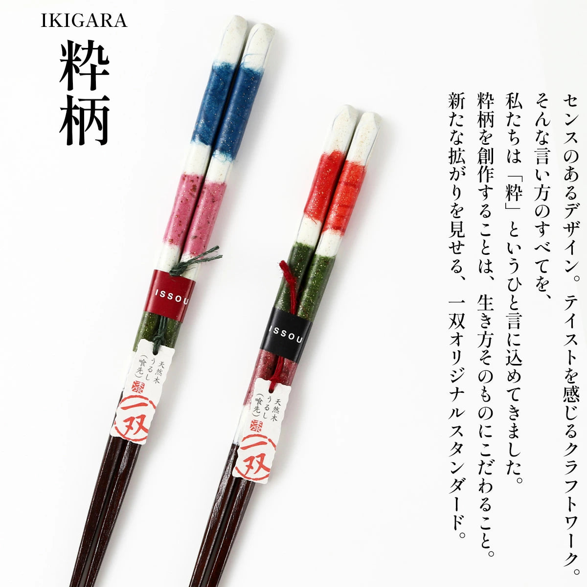 箸 一双 遊心 夫婦箸 桐箱入り 父の日 プレゼント