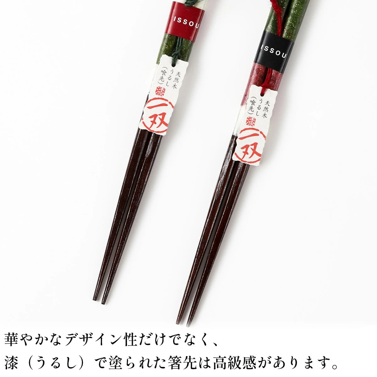 箸 一双 遊心 夫婦箸 桐箱入り 父の日 プレゼント