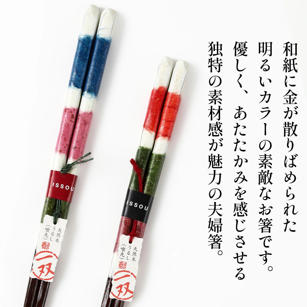 箸 一双 遊心 夫婦箸 桐箱入り 父の日 プレゼント