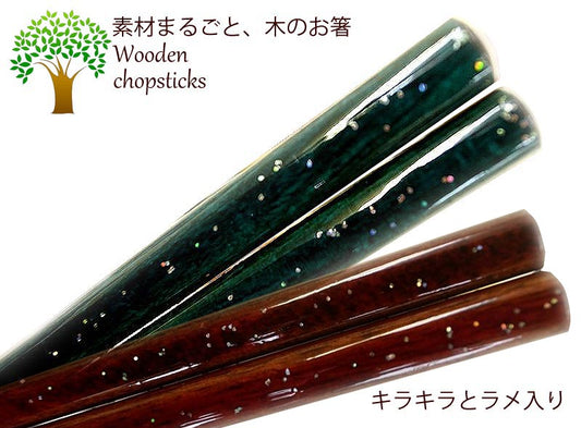 箸 フレンチカントリー 5膳 日本製