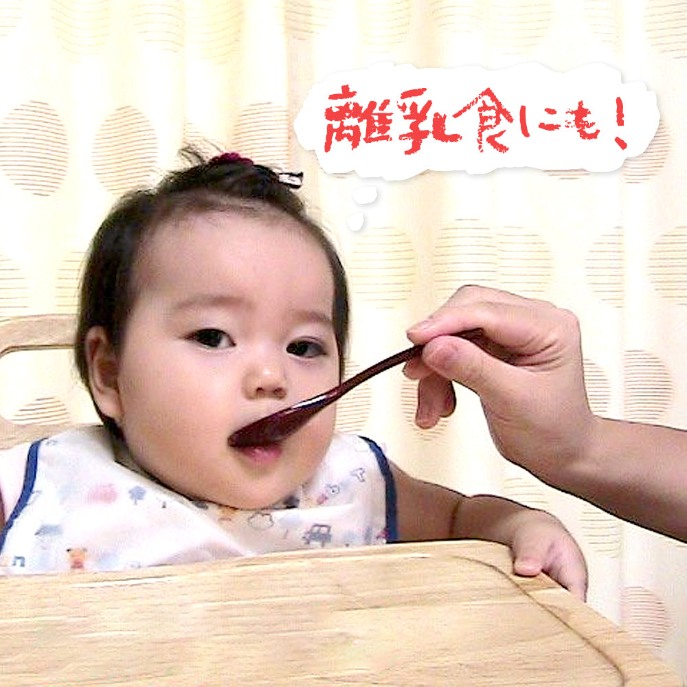 なめらか平スプーン 10本 セット 赤