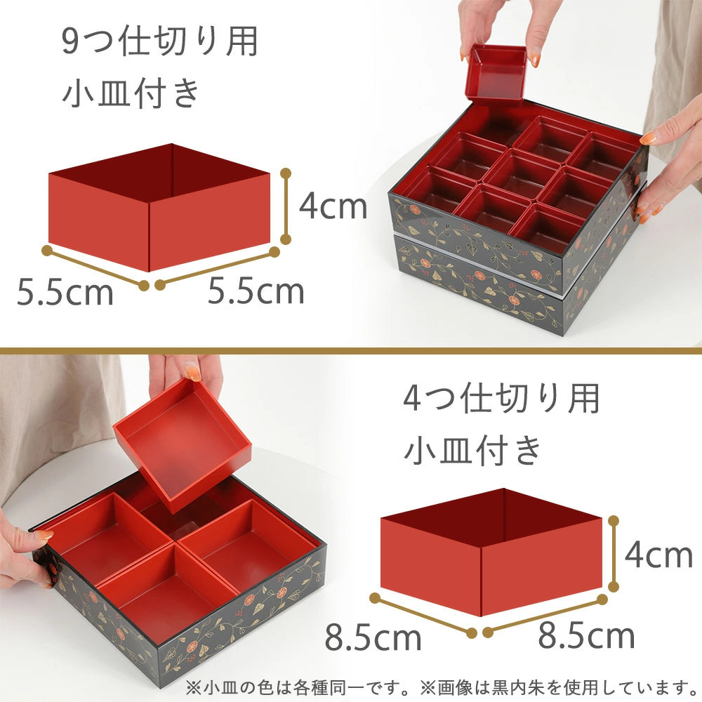 重箱 二段 うさぎ唐草 6寸 2段重 黒内朱 総朱