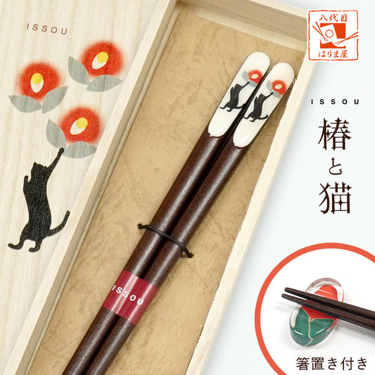 箸 一双 黒猫と椿 女性用 一膳 箸置き 桐箱入り 母の日 プレゼント