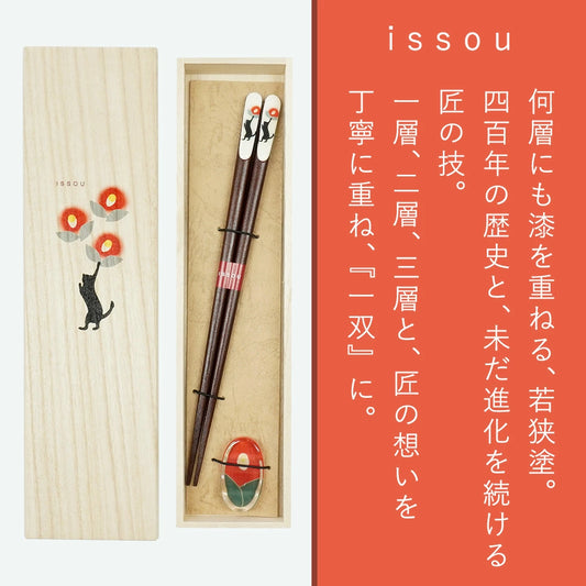 箸 一双 黒猫と椿 女性用 一膳 箸置き 桐箱入り 母の日 プレゼント