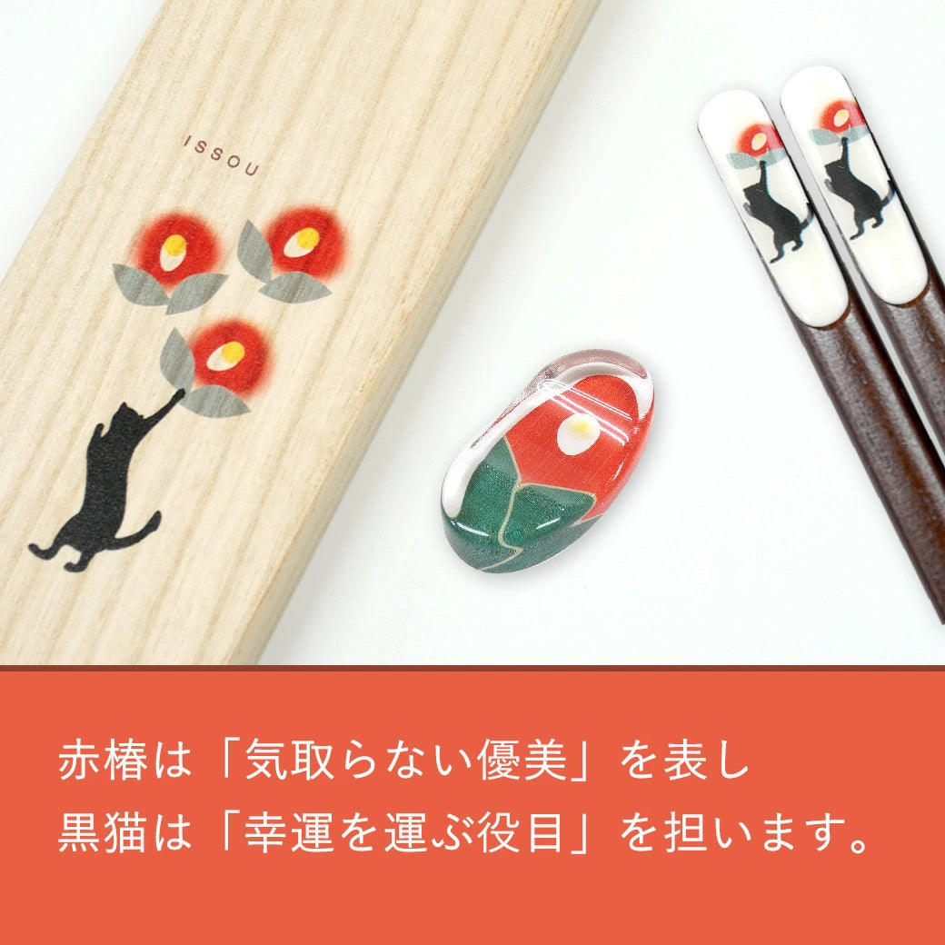 箸 一双 黒猫と椿 女性用 一膳 箸置き 桐箱入り 母の日 プレゼント