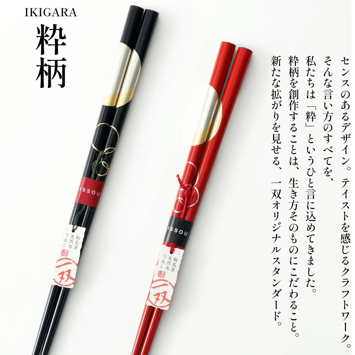 箸 一双 宵待月 夫婦箸 桐箱入り ギフト プレゼント (水引シール感謝)
