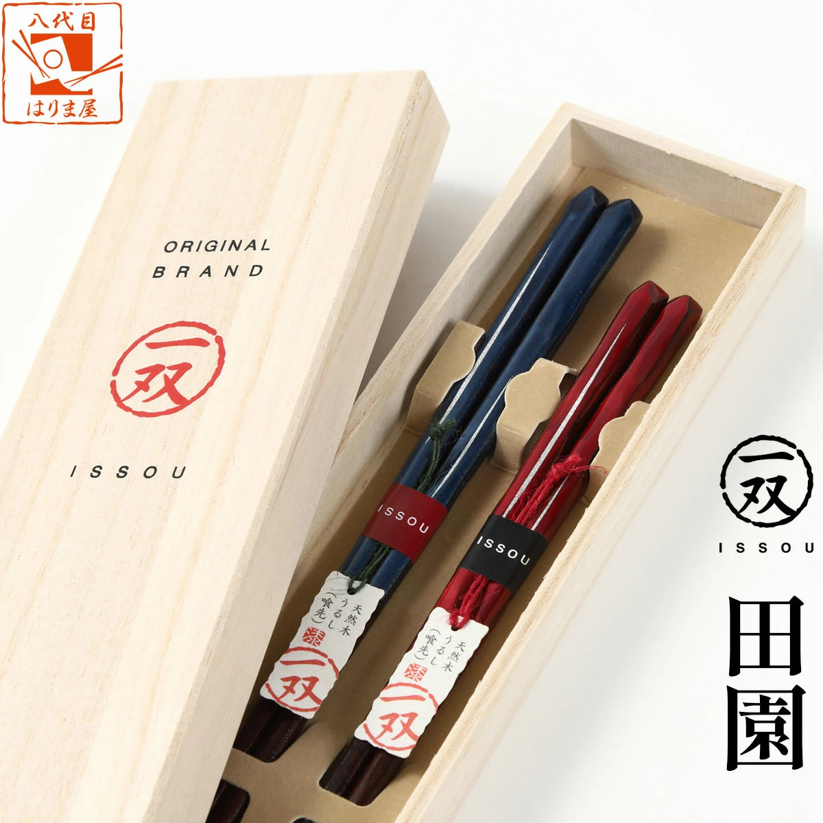 箸 一双 田園 夫婦箸 桐箱入り プレゼント ギフト (包装紙のみ)