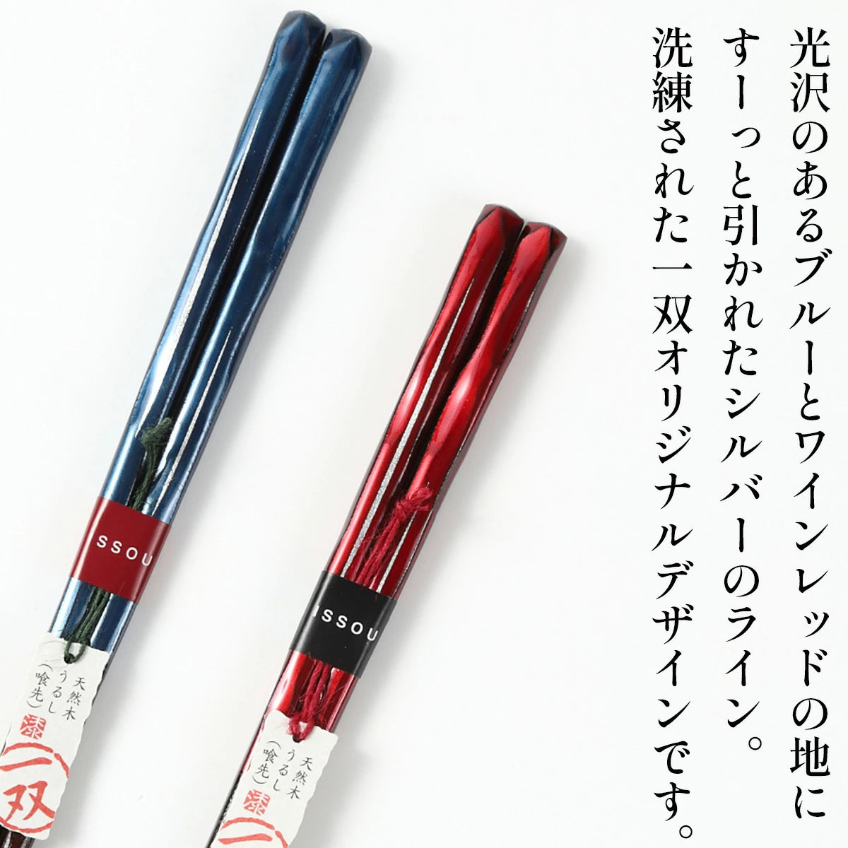 箸 一双 田園 夫婦箸 桐箱入り プレゼント ギフト (包装紙のみ)