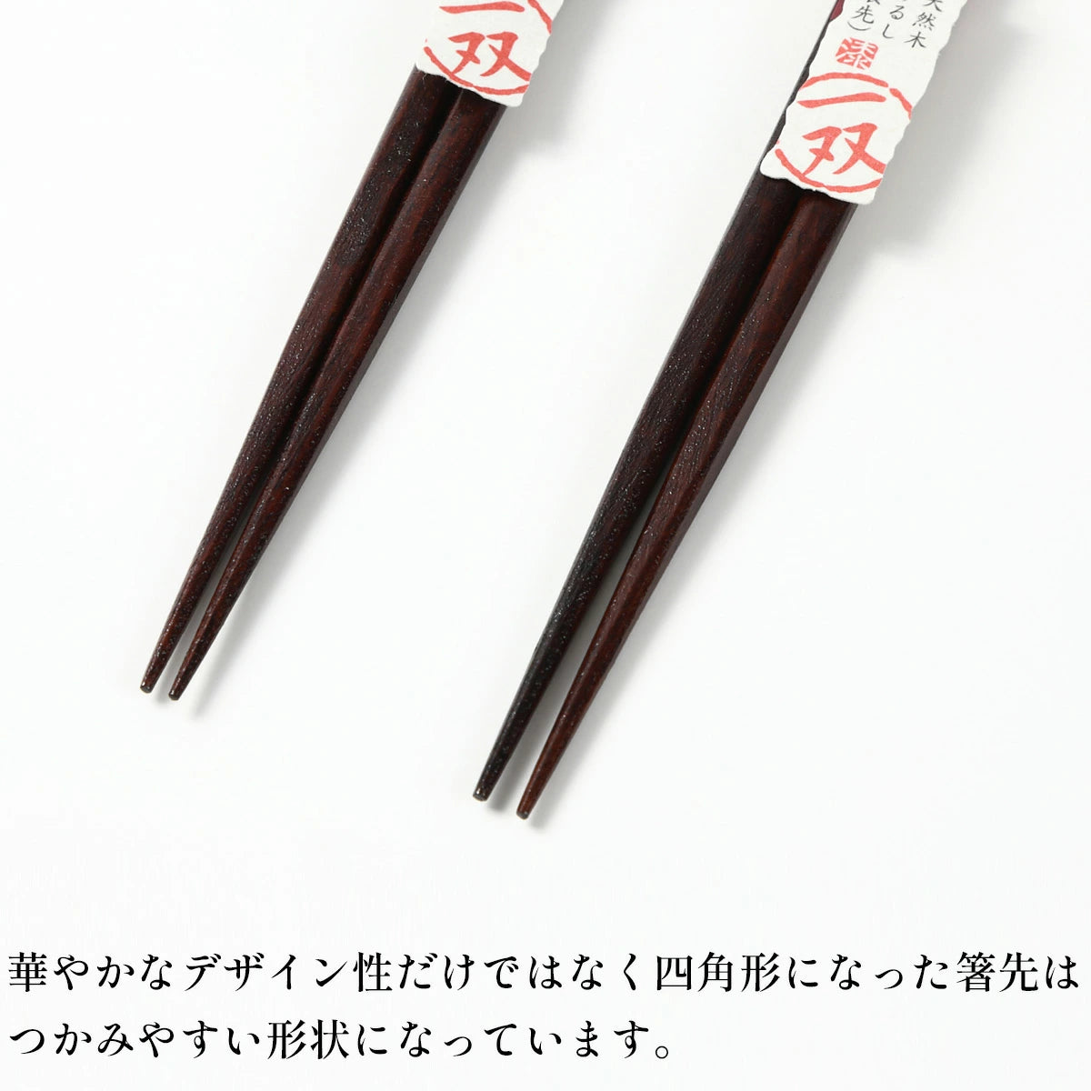 箸 一双 田園 夫婦箸 桐箱入り プレゼント ギフト (包装紙のみ)