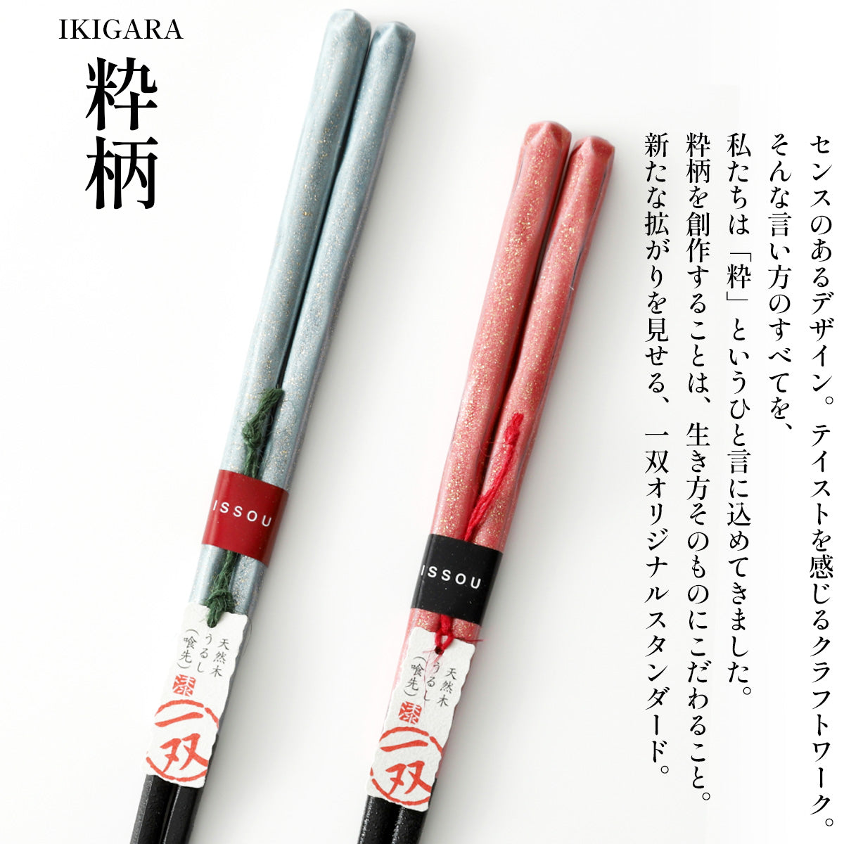 箸 一双 流彩 夫婦箸桐箱入り ギフト プレゼント
