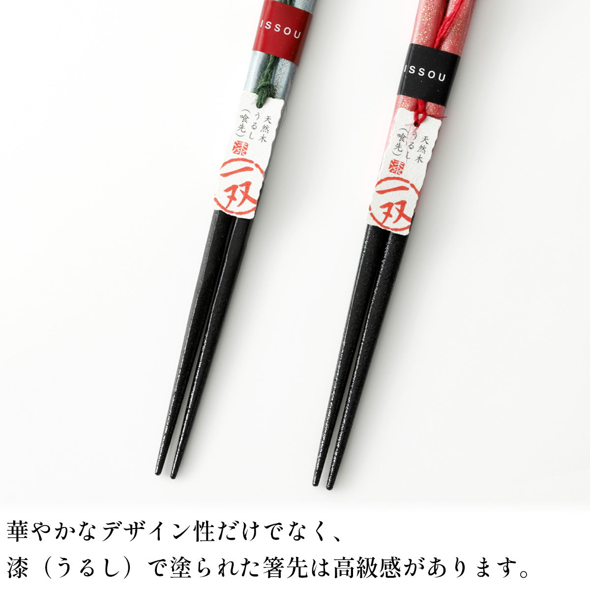箸 一双 流彩 夫婦箸桐箱入り ギフト プレゼント