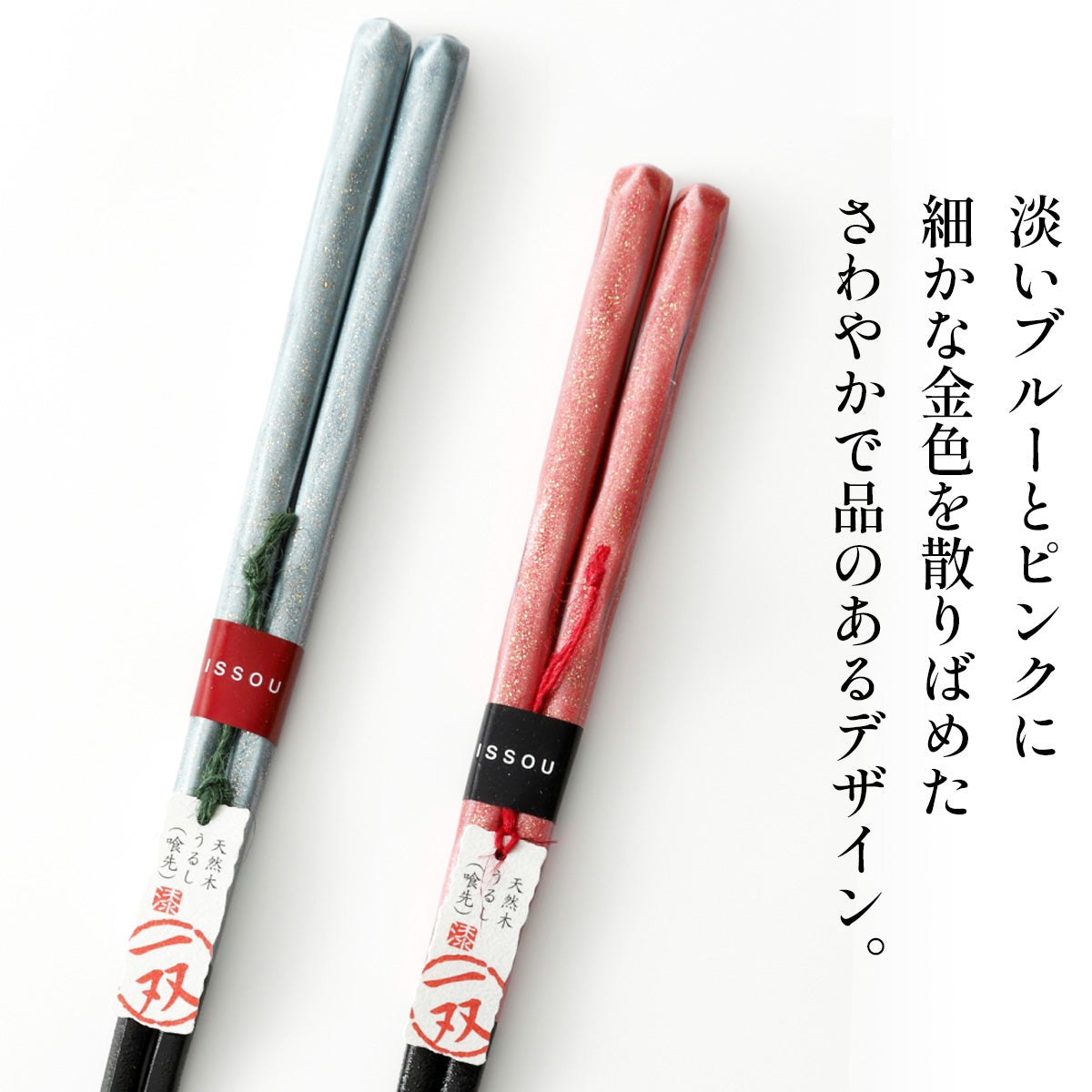 箸 一双 流彩 夫婦箸桐箱入り ギフト プレゼント