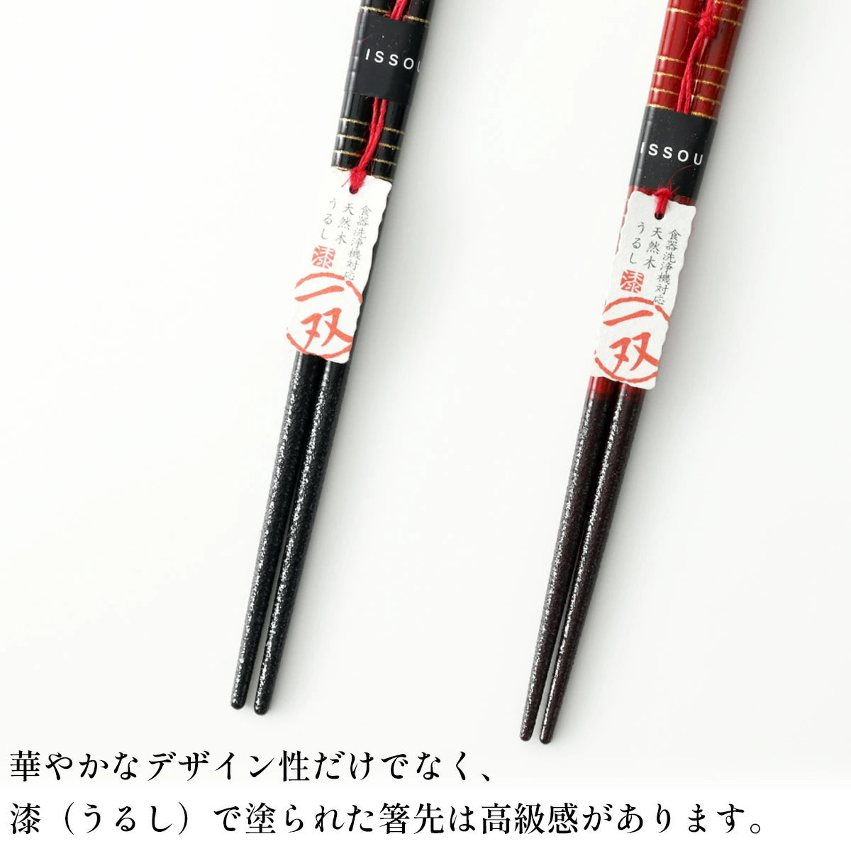 箸 一双 駿 夫婦箸 桐箱入り 父の日 プレゼント (父の日)