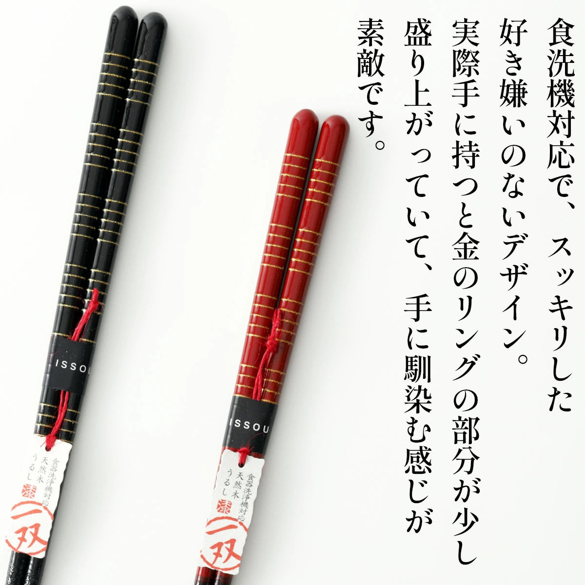 箸 一双 駿 夫婦箸 桐箱入り 父の日 プレゼント (父の日)