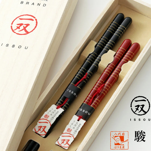 箸 一双 駿 夫婦箸 桐箱入り 父の日 プレゼント (母の日)