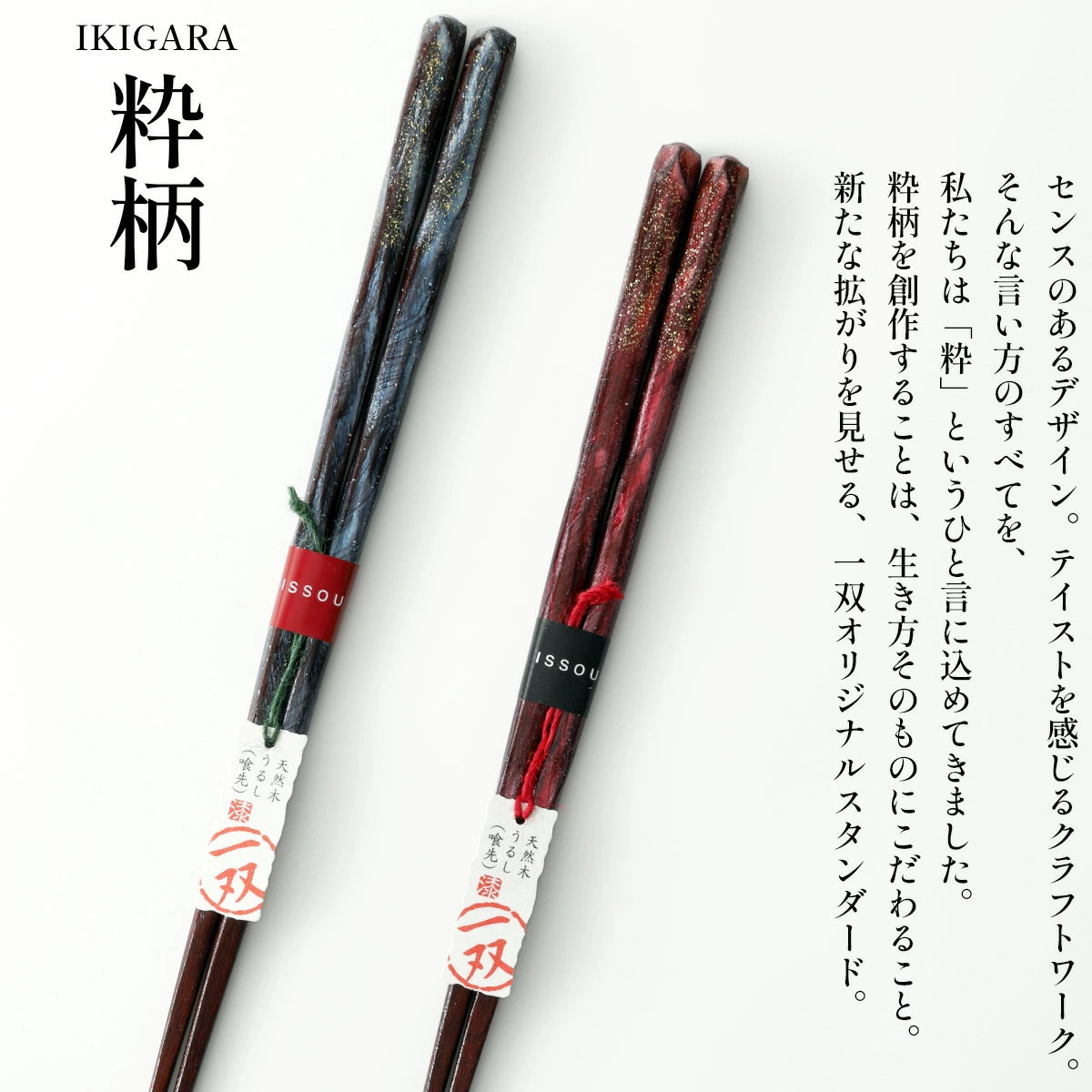 箸 一双 オーロラ 夫婦箸 桐箱入り ギフト プレゼント (母の日)