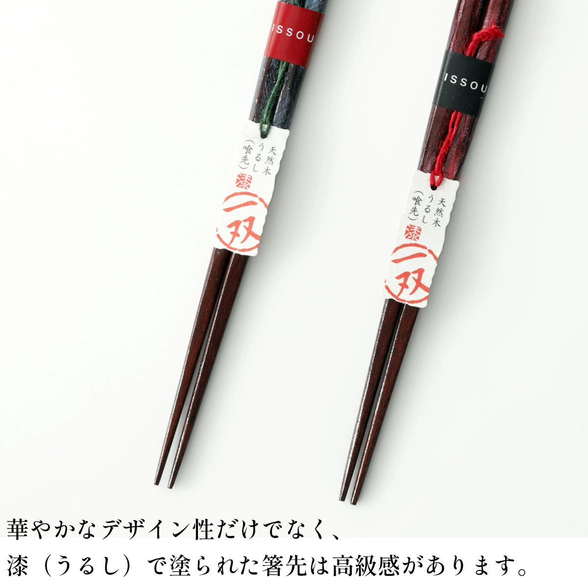 箸 一双 オーロラ 夫婦箸 桐箱入り ギフト プレゼント (母の日)