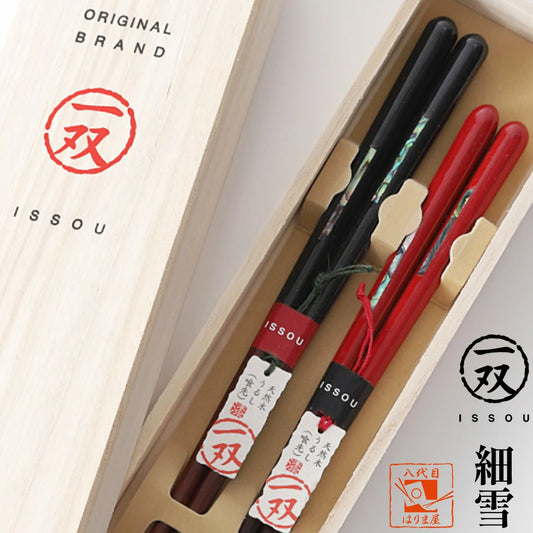 箸 一双 細雪 夫婦箸 桐箱入り プレゼント
