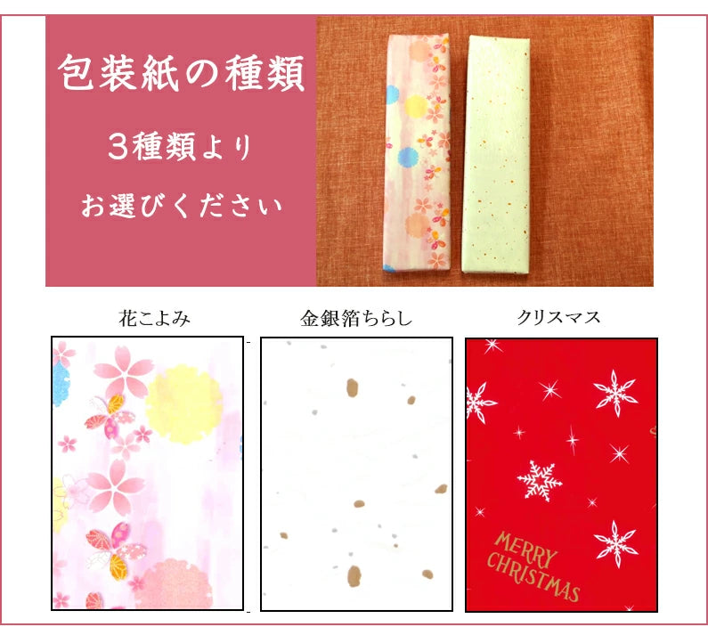 敬老会 記念品 敬老の日 記念品 お祝い プレゼント 紙箱入り 漆十草 男性用 高級 箸 ブルー 軽い スプーン (小) 赤 食べやすい 食器 カトラリーセット 1000円 デイサービス 敬老祭 自治会 町内会 粗品 施設 介護施設 老人ホーム