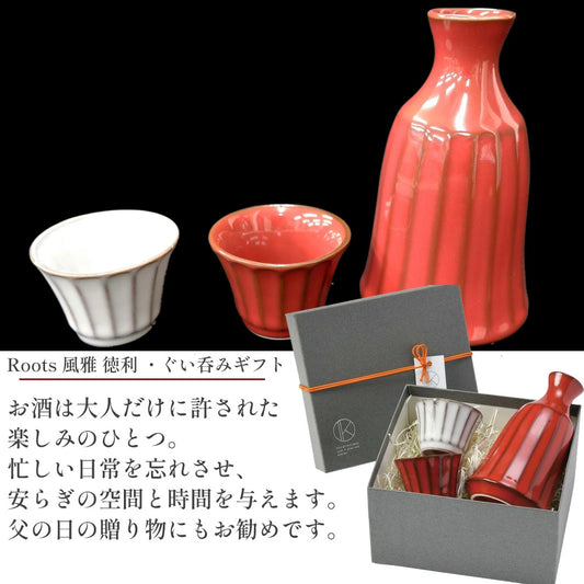 徳利 とっくり 風雅 ぐい呑み セット 紅白