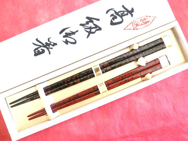 箸 津軽塗り箸 夫婦箸 桐箱入り