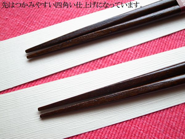 箸 一双 三毛猫 子供箸 黒 赤 一膳