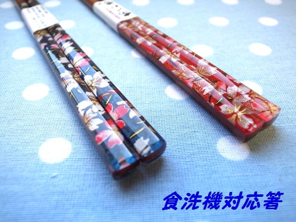 箸 アクリア 野桜 夫婦箸 桐箱入り ギフト プレゼント