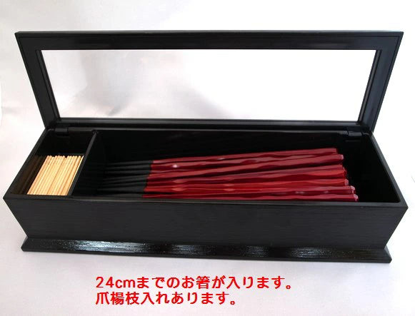 業務用箸箱 24ｃｍ 元禄箸箱 黒渕朱 箸箱 業務用 – 八代目 はりま屋 本店