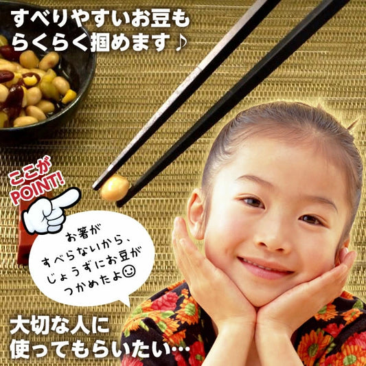 箸 すべらない箸 六角先四角 業務用 100膳 食洗機対応