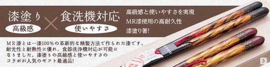 箸 一双 金華 男性用 一膳 桐箱入り