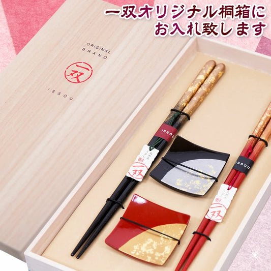 箸 一双 瑞雲 夫婦箸 箸置き 桐箱入り ギフト プレゼント